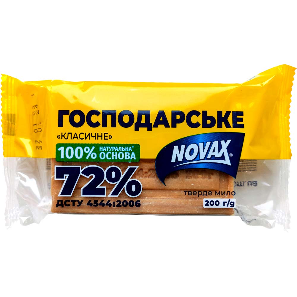 Мыло для стирки Novax хозяйственное классическое 72% 200 г (4820195509340)