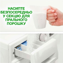 Пральний порошок Ariel Аква-Пудра Color 4.05 кг (8006540536919)