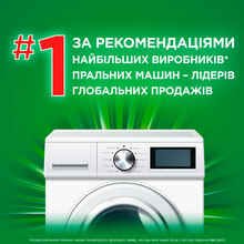 Пральний порошок Ariel Аква-Пудра Color 4.05 кг (8006540536919)