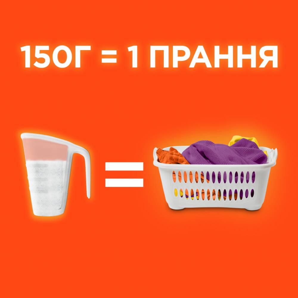 Пральний порошок TIDE Аква-Пудра Color 4.05 кг (8006540535301) Спосіб застосування помістіть необхідну дозу порошку в пральну машину, завантажте білизну та увімкніть прання