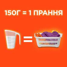 Пральний порошок TIDE Аква-Пудра Color 4.05 кг (8006540535301)