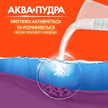 Пральний порошок TIDE Аква-Пудра Color 4.05 кг (8006540535301)