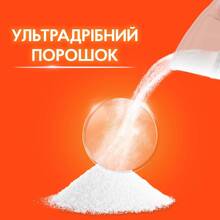Пральний порошок TIDE Аква-Пудра Color 4.05 кг (8006540535301)