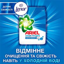 Стиральный порошок Ariel Аква-Пудра Touch of Lenor 2.7 кг (8006540536766)