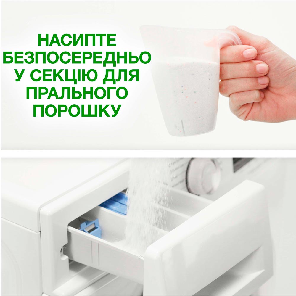 Покупка Стиральный порошок Ariel Аква-Пудра Touch of Lenor 2.7 кг (8006540536766)