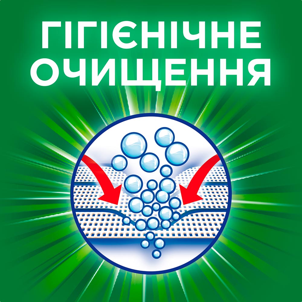 В интернет магазине Стиральный порошок Ariel Аква-Пудра Touch of Lenor 2.7 кг (8006540536766)