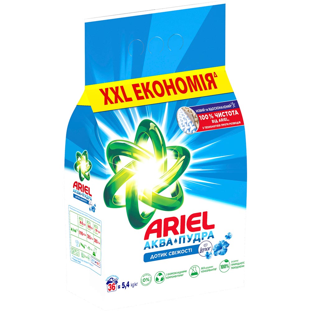 Пральний порошок Ariel Аква-Пудра Touch of Lenor 5.4 кг (8006540536988) Склад 5-15% аніонні ПАР, 5% неіоногенні ПАВ, відбілювачі на основі кисню, фосфонати, полікарбоксилати, цеоліти, ензими, оптичні відбілювачі, ароматизатори