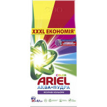 Запорожье - Стиральный порошок Ariel Аква-Пудра Color 8.1 кг (8006540535004)