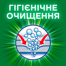 Стиральный порошок Ariel Аква-Пудра Color 8.1 кг (8006540535004)