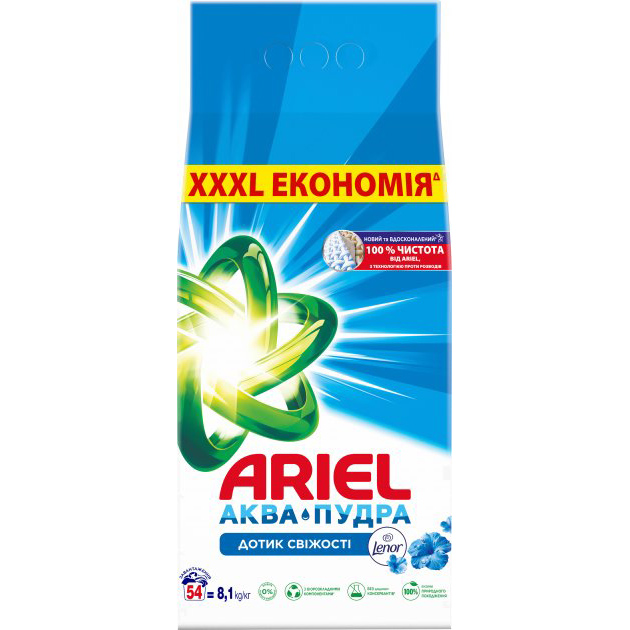 Пральний порошок Ariel Аква-Пудра Touch of Lenor 8.1 кг (8006540536827) Пральний порошок Ariel Аква-Пудра Touch of Lenor 8.1 кг (8006540536827)