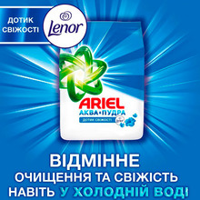 Пральний порошок Ariel Аква-Пудра Touch of Lenor 8.1 кг (8006540536827)