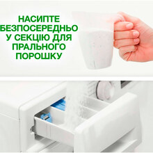 Пральний порошок Ariel Аква-Пудра Touch of Lenor 8.1 кг (8006540536827)