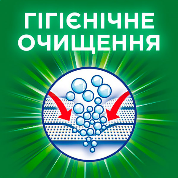 Зображення Пральний порошок Ariel Аква-Пудра Touch of Lenor 8.1 кг (8006540536827)