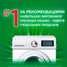 Пральний порошок Ariel Аква-Пудра Touch of Lenor 8.1 кг (8006540536827)