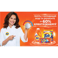 Стиральный порошок Tide Аква-Пудра Альпийская свежесть 5.4 кг (8006540535189)