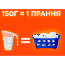 Пральний порошок Tide Аква-Пудра Color 8.1 кг (8006540535219)