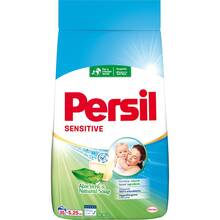 Пральний порошок Persil автомат Сенситив 5.25 кг (9000101573039)