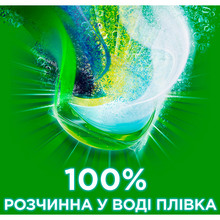Капсулы для стирки Ariel Pods Все-в-1 Color 24 шт (8001090726827)