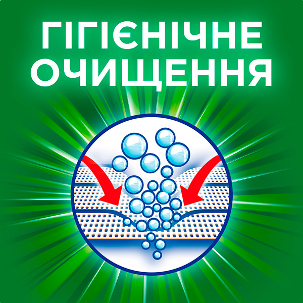 Внешний вид Капсулы для стирки Ariel Pods Все-в-1 Color 24 шт (8001090726827)