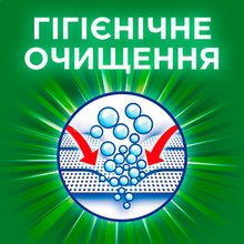 Капсулы для стирки Ariel Pods Все-в-1 Color 24 шт (8001090726827)