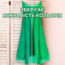 Гель для стирки Ariel Color 1 л (8006540869727)