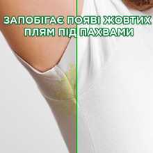 Гель для прання Ariel Extra Clean 1.7 л (8006540878781)