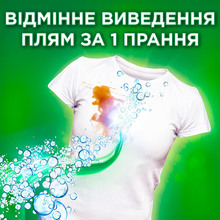 Гель для прання Ariel Extra Clean 1.7 л (8006540878781)