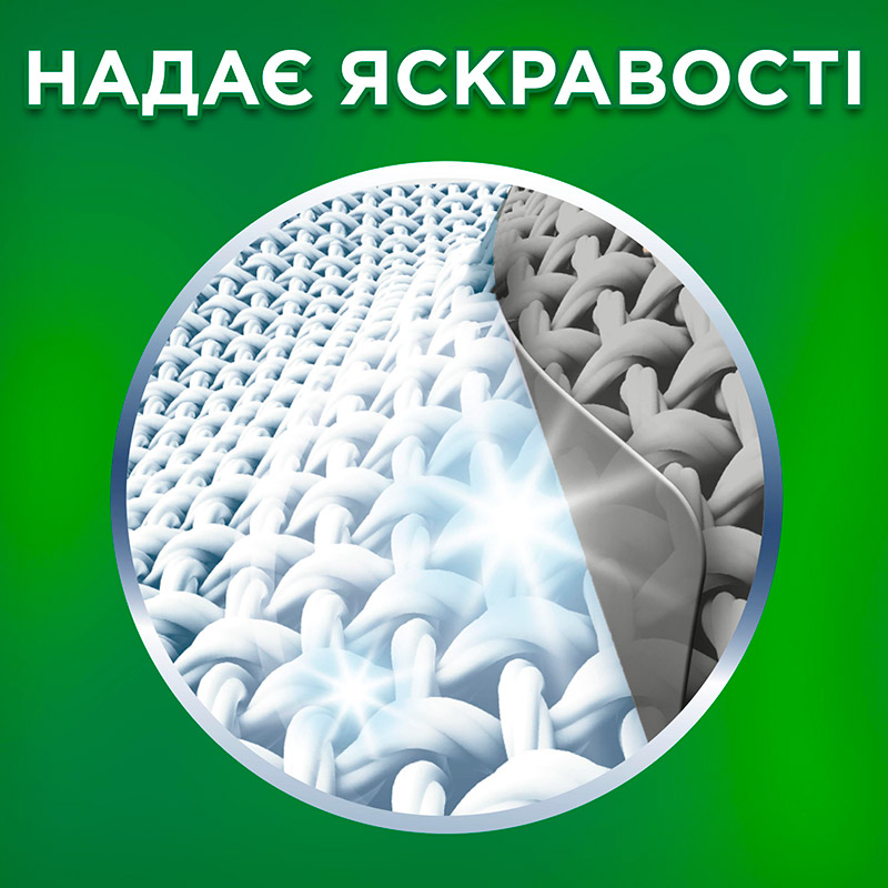 Гель для прання Ariel Extra Clean 1.7 л (8006540878781) Для білизни всіх типів (Крім вовни і шовку)