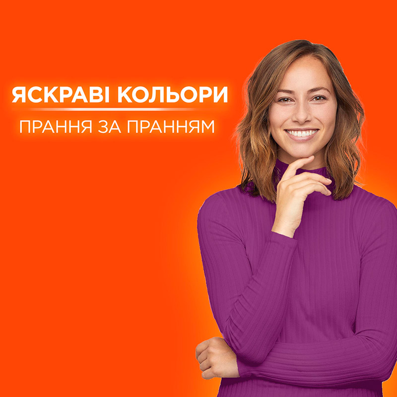 Гель для прання Tide Color 0.95 л (8006540879412) Склад 5-15% Аніонні ПАР, ;5% Неіоногенні ПАР, Фосфонати, Мило, Ензими, Консерванти, Ароматизатори