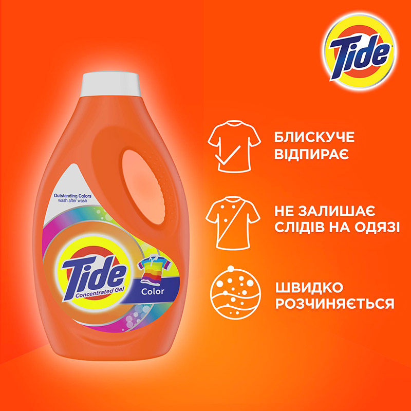 Гель для стирки Tide Color 0.95 л (8006540879412) Для белья цветного