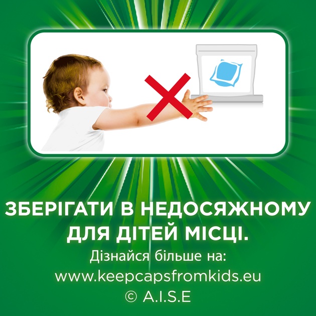 Зображення Капсули для прання ARIEL Pods All-in-1 Гірське джерело 50 шт