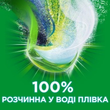 Капсули для прання ARIEL Pods All-in-1 Гірське джерело 50 шт