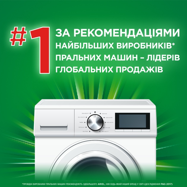 Огляд Капсули для прання ARIEL Pods All-in-1 Color 50 шт (8001090250681)