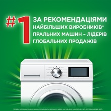 Капсули для прання ARIEL Pods All-in-1 Color 50 шт (8001090250681)