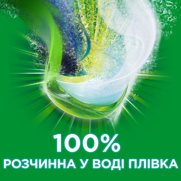 Покупка Капсули для прання ARIEL Pods All-in-1 Color 50 шт (8001090250681)