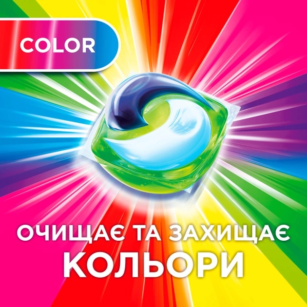Капсули для прання ARIEL Pods All-in-1 Color 50 шт (8001090250681) Тип капсули для прання
