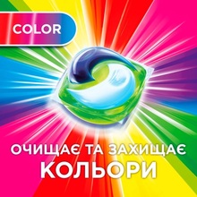 Капсули для прання ARIEL Pods All-in-1 Color 50 шт (8001090250681)