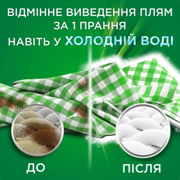 Замовити Капсули для прання ARIEL Pods All-in-1 Color 50 шт (8001090250681)