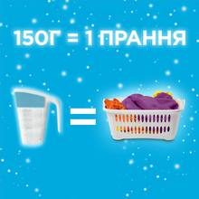 Стиральный порошок GALA Аква-Пудра Морская свежесть 5.4 кг (8006540518168)