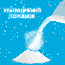 Стиральный порошок GALA Аква-Пудра Морская свежесть 5.4 кг (8006540518168)