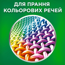 Гель для стирки Ariel Color 3.5 л (8006540869512)
