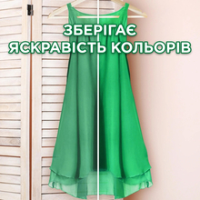 Гель для стирки Ariel Color 3.5 л (8006540869512)