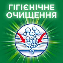 Гель для стирки Ariel Color 3.5 л (8006540869512)