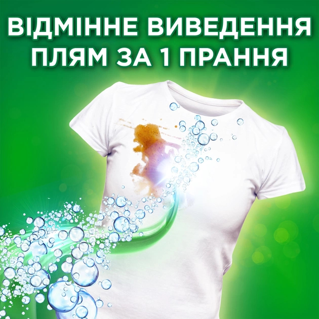 Гель для прання Ariel Extra clean 1.95 л (8006540878774) Тип прання універсальна