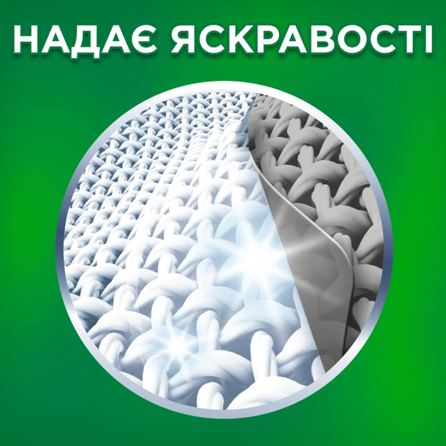 Гель для стирки Ariel Extra clean 1.95 л (8006540878774) Для белья цветного