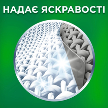 Гель для стирки Ariel Extra clean 1.95 л (8006540878774)