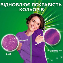 Гель для прання Ariel Color Захист волокон 1.95 л (8006540878910)