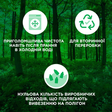 Гель для прання Ariel Color Захист волокон 1.95 л (8006540878910)