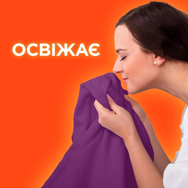 Гель для прання Tide Color 2.5 л (8006540879474) Для білизни всіх типів