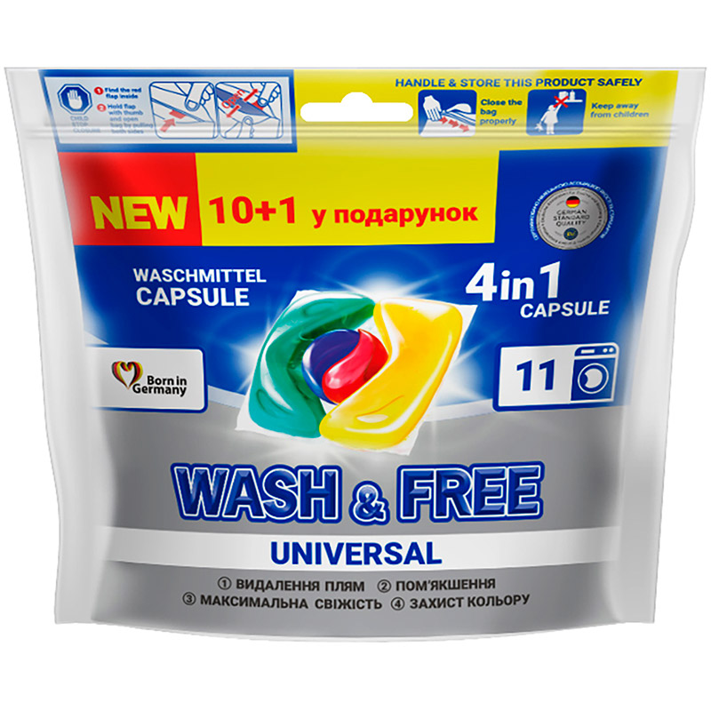 Фото - Пральний порошок Universal Капсули для прання Wash&Free  10+1 шт  42606377220 